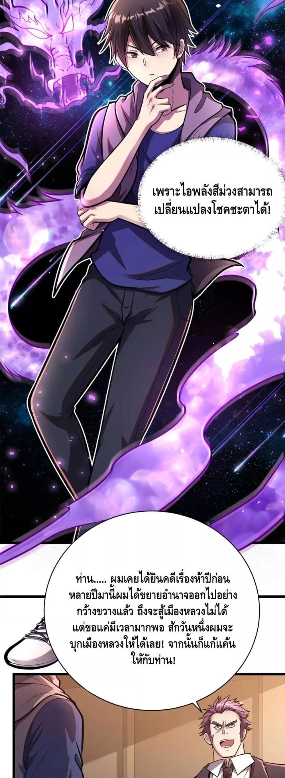Manga-lc-com อ่านมังงะ อ่านการ์ตูน ออนไลน์ ฟรี The Best Medical god in the city ตอนที่ 1 2 3 4 5 6 7 8 9 10 11 12 13 14 ฟรี ไม่มีโฆษณา Manga-lc - อ่าน มังงะ อ่าน การ์ตูน ออนไลน์ อ่านมังงะ ฟรี