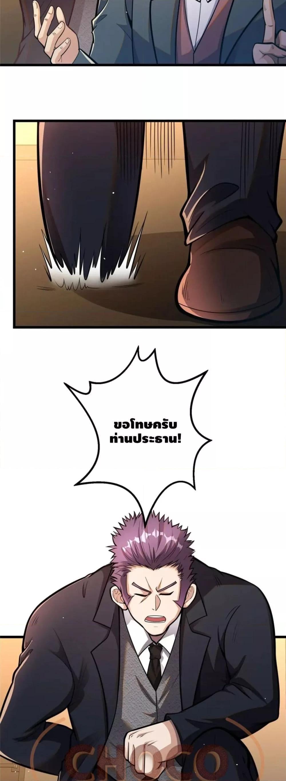Manga-lc-com อ่านมังงะ อ่านการ์ตูน ออนไลน์ ฟรี The Best Medical god in the city ตอนที่ 1 2 3 4 5 6 7 8 9 10 11 12 13 14 ฟรี ไม่มีโฆษณา Manga-lc - อ่าน มังงะ อ่าน การ์ตูน ออนไลน์ อ่านมังงะ ฟรี