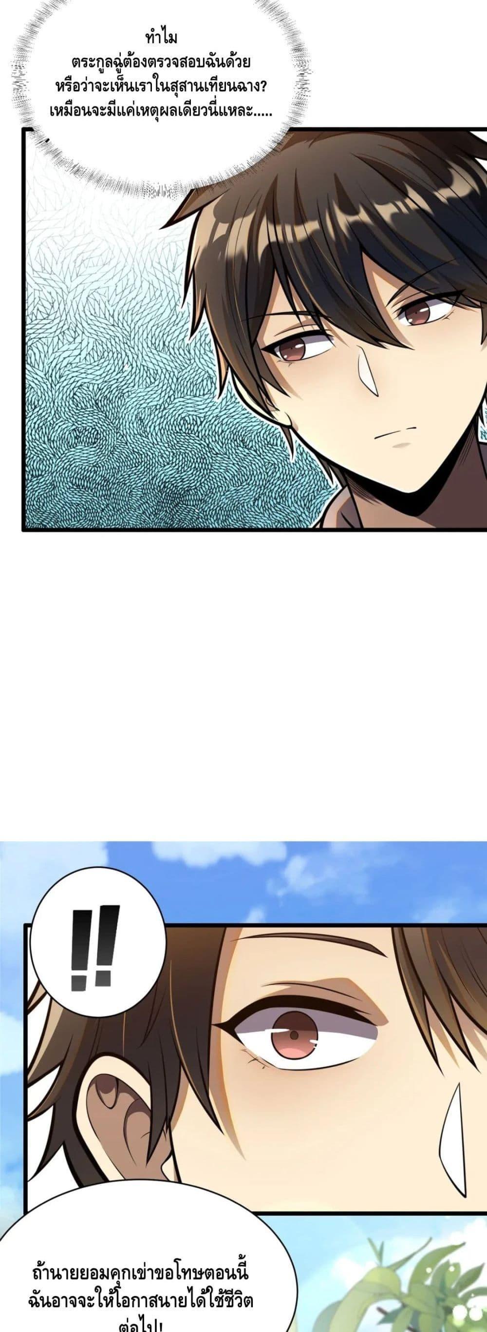 Manga-lc-com อ่านมังงะ อ่านการ์ตูน ออนไลน์ ฟรี The Best Medical god in the city ตอนที่ 1 2 3 4 5 6 7 8 9 10 11 12 13 14 ฟรี ไม่มีโฆษณา Manga-lc - อ่าน มังงะ อ่าน การ์ตูน ออนไลน์ อ่านมังงะ ฟรี
