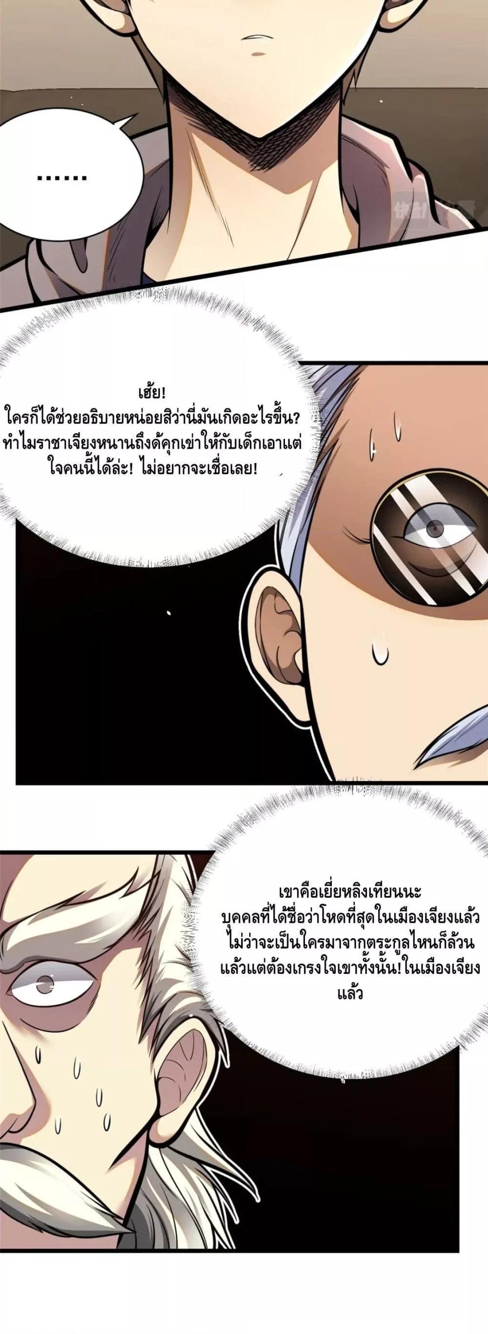 Manga-lc-com อ่านมังงะ อ่านการ์ตูน ออนไลน์ ฟรี The Best Medical god in the city ตอนที่ 1 2 3 4 5 6 7 8 9 10 11 12 13 14 ฟรี ไม่มีโฆษณา Manga-lc - อ่าน มังงะ อ่าน การ์ตูน ออนไลน์ อ่านมังงะ ฟรี