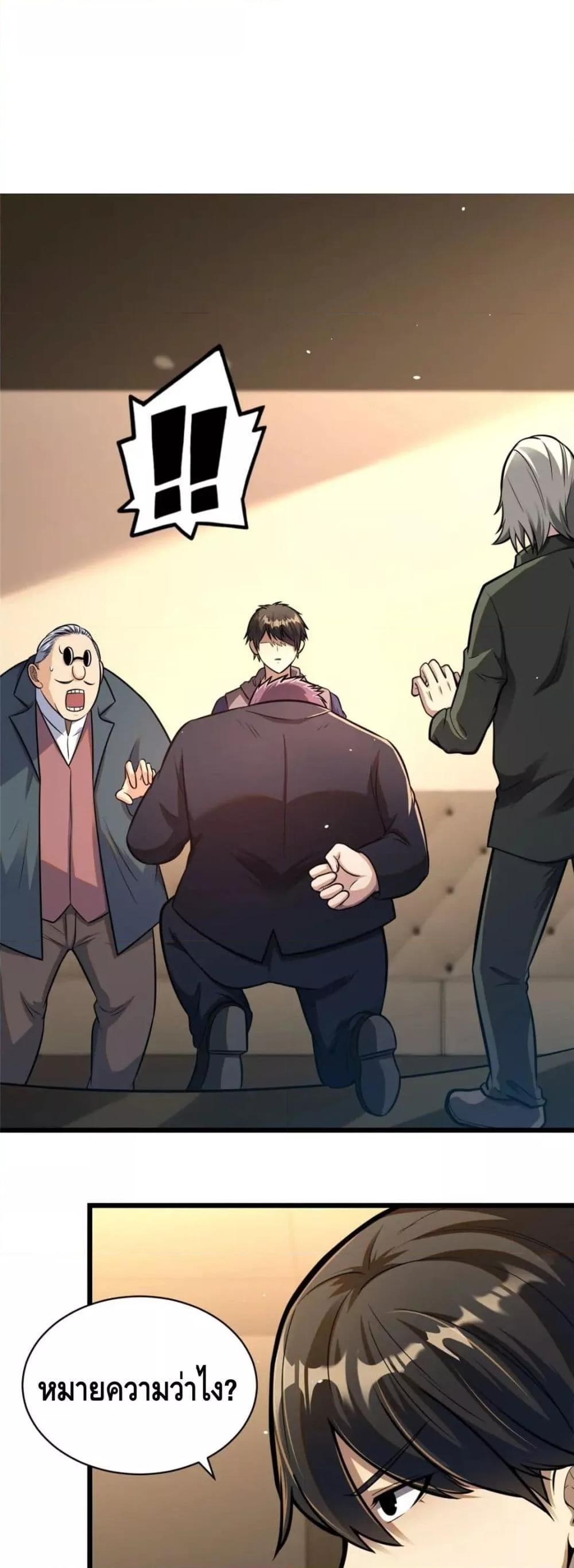 Manga-lc-com อ่านมังงะ อ่านการ์ตูน ออนไลน์ ฟรี The Best Medical god in the city ตอนที่ 1 2 3 4 5 6 7 8 9 10 11 12 13 14 ฟรี ไม่มีโฆษณา Manga-lc - อ่าน มังงะ อ่าน การ์ตูน ออนไลน์ อ่านมังงะ ฟรี