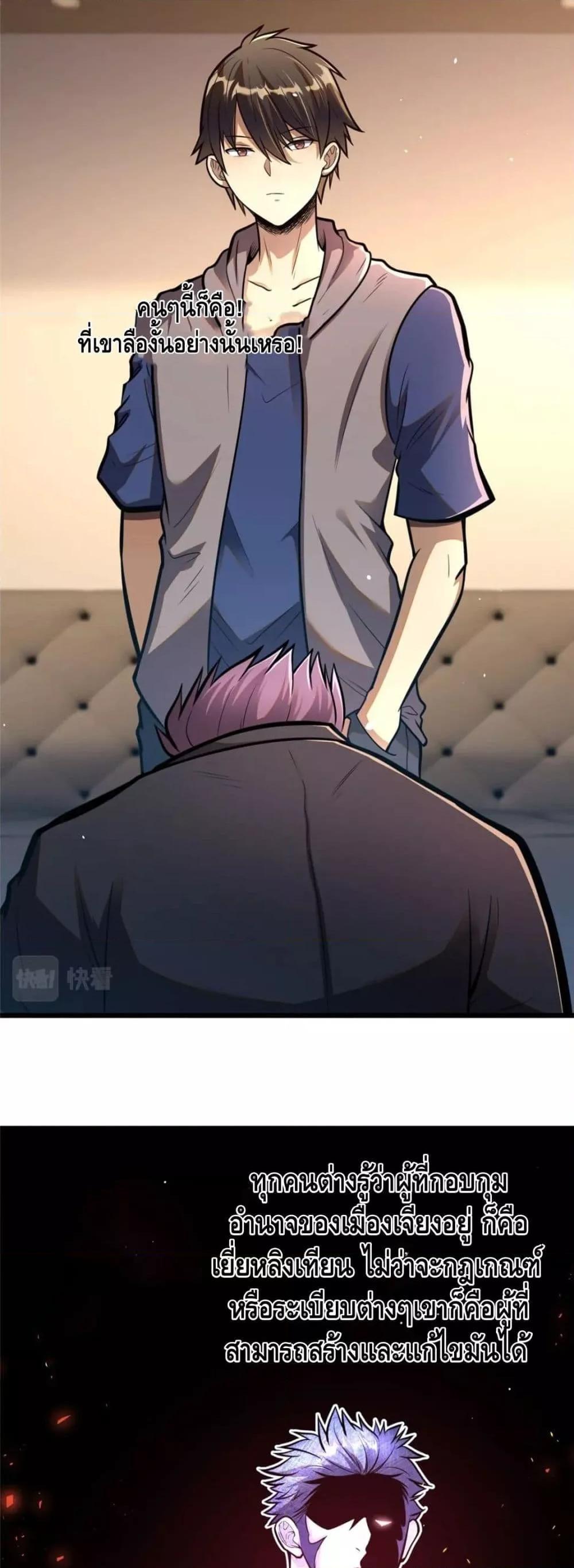Manga-lc-com อ่านมังงะ อ่านการ์ตูน ออนไลน์ ฟรี The Best Medical god in the city ตอนที่ 1 2 3 4 5 6 7 8 9 10 11 12 13 14 ฟรี ไม่มีโฆษณา Manga-lc - อ่าน มังงะ อ่าน การ์ตูน ออนไลน์ อ่านมังงะ ฟรี