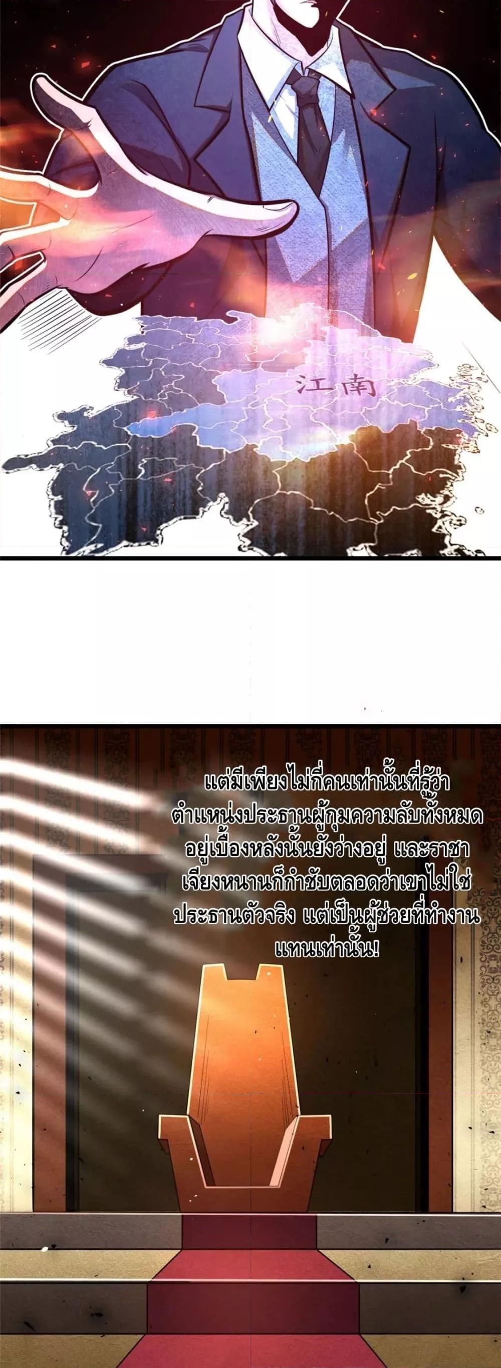 Manga-lc-com อ่านมังงะ อ่านการ์ตูน ออนไลน์ ฟรี The Best Medical god in the city ตอนที่ 1 2 3 4 5 6 7 8 9 10 11 12 13 14 ฟรี ไม่มีโฆษณา Manga-lc - อ่าน มังงะ อ่าน การ์ตูน ออนไลน์ อ่านมังงะ ฟรี