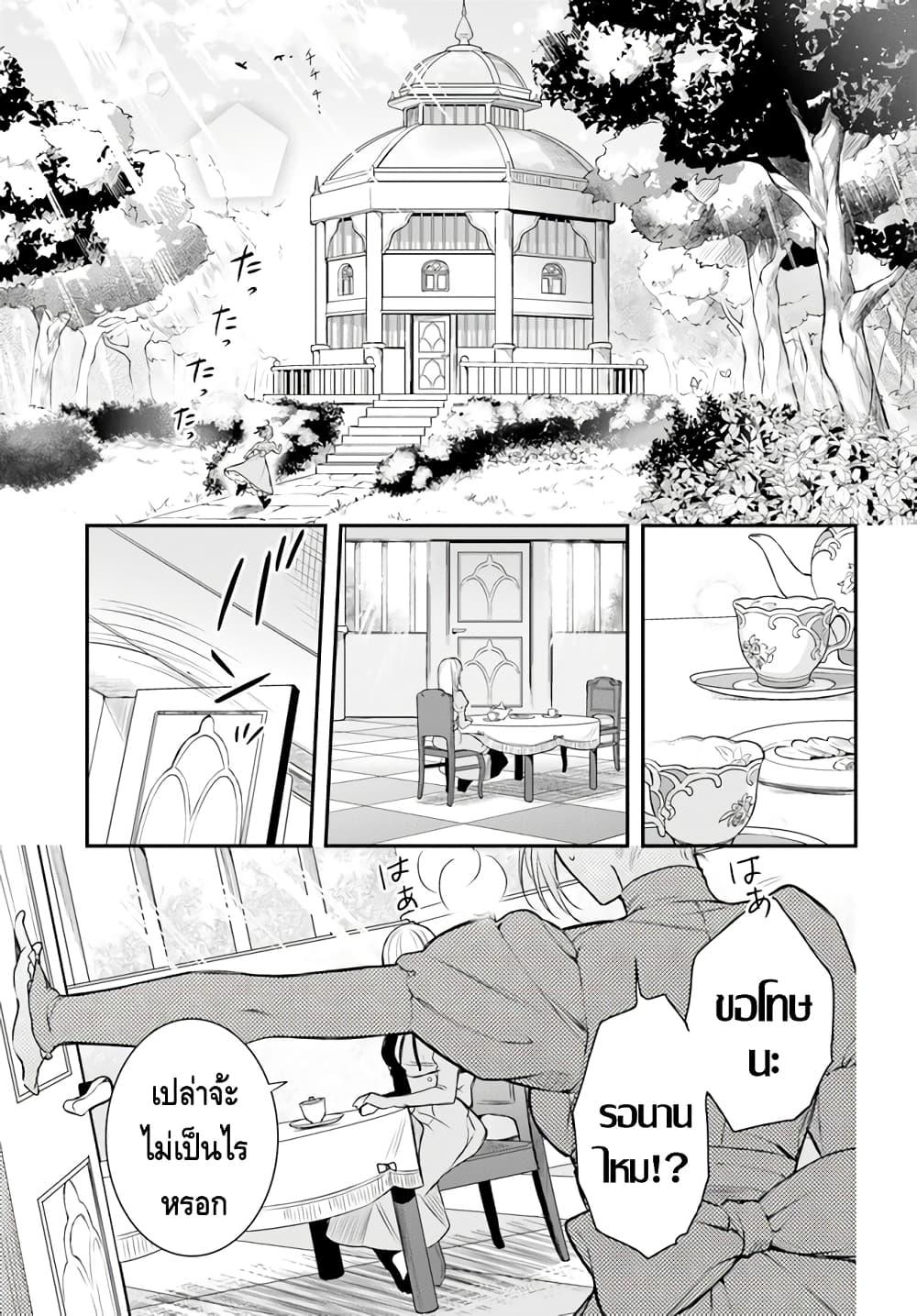 Manga-lc-com อ่านมังงะ อ่านการ์ตูน ออนไลน์ ฟรี Nokori Ichinichi de Hametsu Flag Zenbu Heshiorimasu Zamaa RTA Kiroku 24Hr. ตอนที่ 1 2 3 4 5 6 7 8 9 10 11 12 13 14 ฟรี ไม่มีโฆษณา Manga-lc - อ่าน มังงะ อ่าน การ์ตูน ออนไลน์ อ่านมังงะ ฟรี