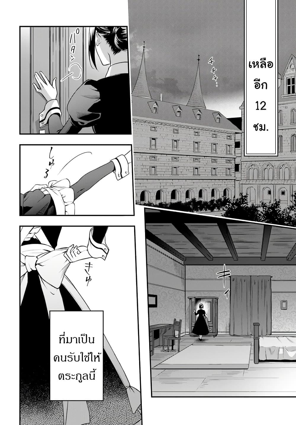 Manga-lc-com อ่านมังงะ อ่านการ์ตูน ออนไลน์ ฟรี Nokori Ichinichi de Hametsu Flag Zenbu Heshiorimasu Zamaa RTA Kiroku 24Hr. ตอนที่ 1 2 3 4 5 6 7 8 9 10 11 12 13 14 ฟรี ไม่มีโฆษณา Manga-lc - อ่าน มังงะ อ่าน การ์ตูน ออนไลน์ อ่านมังงะ ฟรี