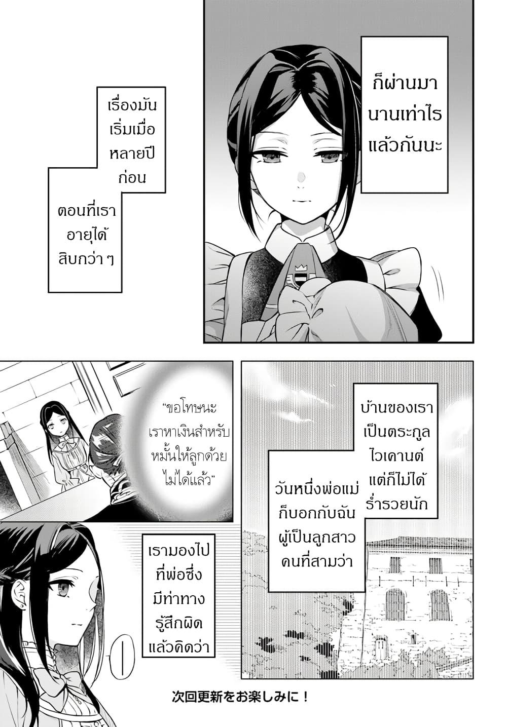 Manga-lc-com อ่านมังงะ อ่านการ์ตูน ออนไลน์ ฟรี Nokori Ichinichi de Hametsu Flag Zenbu Heshiorimasu Zamaa RTA Kiroku 24Hr. ตอนที่ 1 2 3 4 5 6 7 8 9 10 11 12 13 14 ฟรี ไม่มีโฆษณา Manga-lc - อ่าน มังงะ อ่าน การ์ตูน ออนไลน์ อ่านมังงะ ฟรี