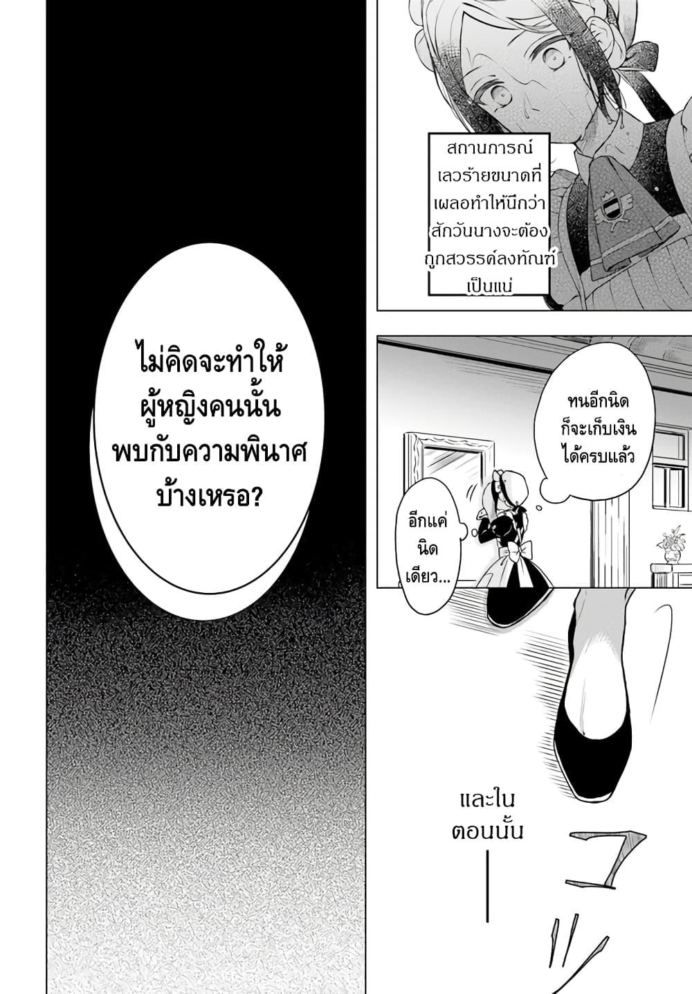 Manga-lc-com อ่านมังงะ อ่านการ์ตูน ออนไลน์ ฟรี Nokori Ichinichi de Hametsu Flag Zenbu Heshiorimasu Zamaa RTA Kiroku 24Hr. ตอนที่ 1 2 3 4 5 6 7 8 9 10 11 12 13 14 ฟรี ไม่มีโฆษณา Manga-lc - อ่าน มังงะ อ่าน การ์ตูน ออนไลน์ อ่านมังงะ ฟรี