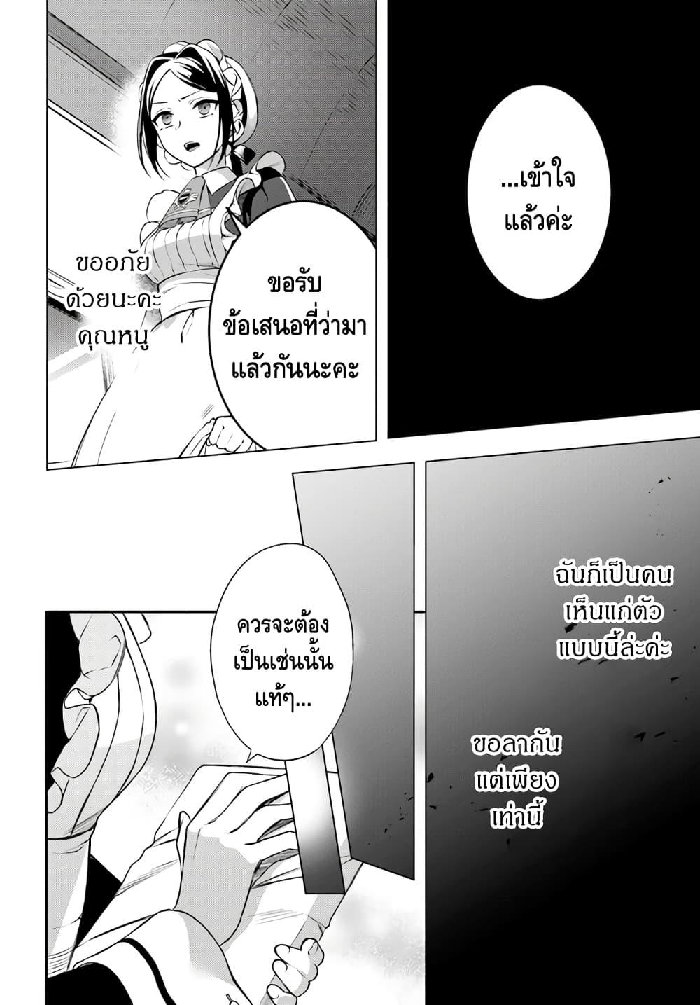 Manga-lc-com อ่านมังงะ อ่านการ์ตูน ออนไลน์ ฟรี Nokori Ichinichi de Hametsu Flag Zenbu Heshiorimasu Zamaa RTA Kiroku 24Hr. ตอนที่ 1 2 3 4 5 6 7 8 9 10 11 12 13 14 ฟรี ไม่มีโฆษณา Manga-lc - อ่าน มังงะ อ่าน การ์ตูน ออนไลน์ อ่านมังงะ ฟรี