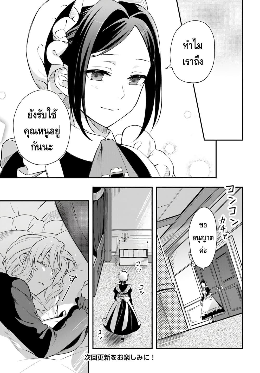 Manga-lc-com อ่านมังงะ อ่านการ์ตูน ออนไลน์ ฟรี Nokori Ichinichi de Hametsu Flag Zenbu Heshiorimasu Zamaa RTA Kiroku 24Hr. ตอนที่ 1 2 3 4 5 6 7 8 9 10 11 12 13 14 ฟรี ไม่มีโฆษณา Manga-lc - อ่าน มังงะ อ่าน การ์ตูน ออนไลน์ อ่านมังงะ ฟรี