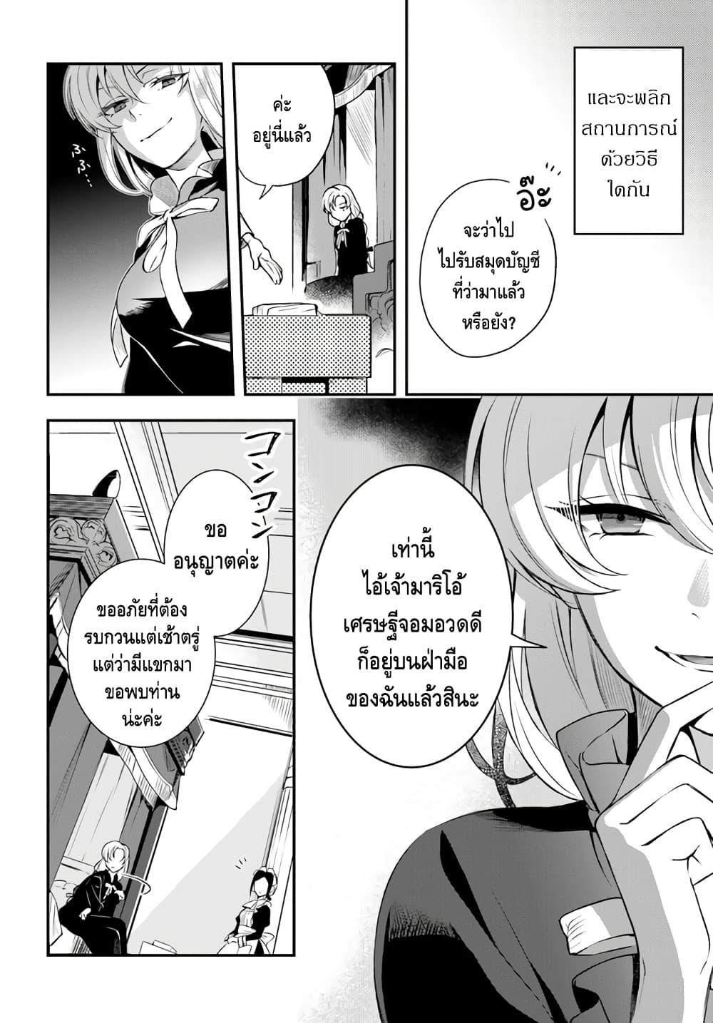 Manga-lc-com อ่านมังงะ อ่านการ์ตูน ออนไลน์ ฟรี Nokori Ichinichi de Hametsu Flag Zenbu Heshiorimasu Zamaa RTA Kiroku 24Hr. ตอนที่ 1 2 3 4 5 6 7 8 9 10 11 12 13 14 ฟรี ไม่มีโฆษณา Manga-lc - อ่าน มังงะ อ่าน การ์ตูน ออนไลน์ อ่านมังงะ ฟรี