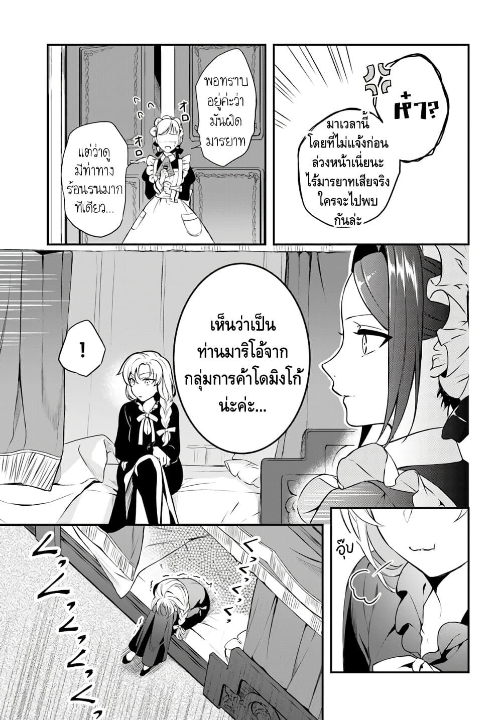 Manga-lc-com อ่านมังงะ อ่านการ์ตูน ออนไลน์ ฟรี Nokori Ichinichi de Hametsu Flag Zenbu Heshiorimasu Zamaa RTA Kiroku 24Hr. ตอนที่ 1 2 3 4 5 6 7 8 9 10 11 12 13 14 ฟรี ไม่มีโฆษณา Manga-lc - อ่าน มังงะ อ่าน การ์ตูน ออนไลน์ อ่านมังงะ ฟรี
