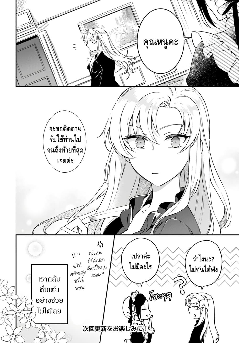 Manga-lc-com อ่านมังงะ อ่านการ์ตูน ออนไลน์ ฟรี Nokori Ichinichi de Hametsu Flag Zenbu Heshiorimasu Zamaa RTA Kiroku 24Hr. ตอนที่ 1 2 3 4 5 6 7 8 9 10 11 12 13 14 ฟรี ไม่มีโฆษณา Manga-lc - อ่าน มังงะ อ่าน การ์ตูน ออนไลน์ อ่านมังงะ ฟรี