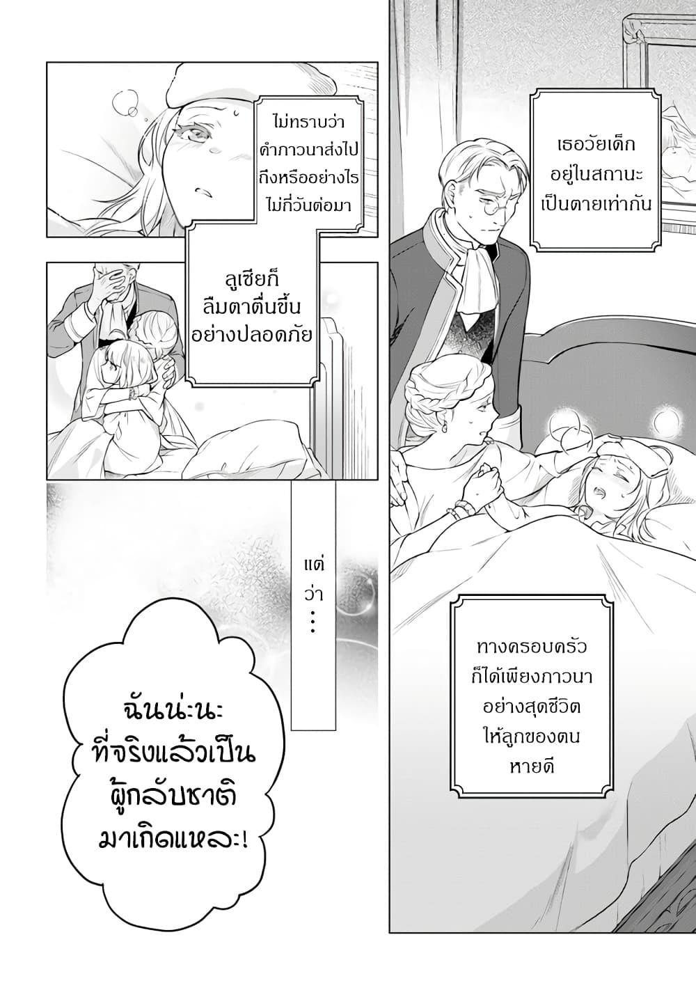 Manga-lc-com อ่านมังงะ อ่านการ์ตูน ออนไลน์ ฟรี Nokori Ichinichi de Hametsu Flag Zenbu Heshiorimasu Zamaa RTA Kiroku 24Hr. ตอนที่ 1 2 3 4 5 6 7 8 9 10 11 12 13 14 ฟรี ไม่มีโฆษณา Manga-lc - อ่าน มังงะ อ่าน การ์ตูน ออนไลน์ อ่านมังงะ ฟรี