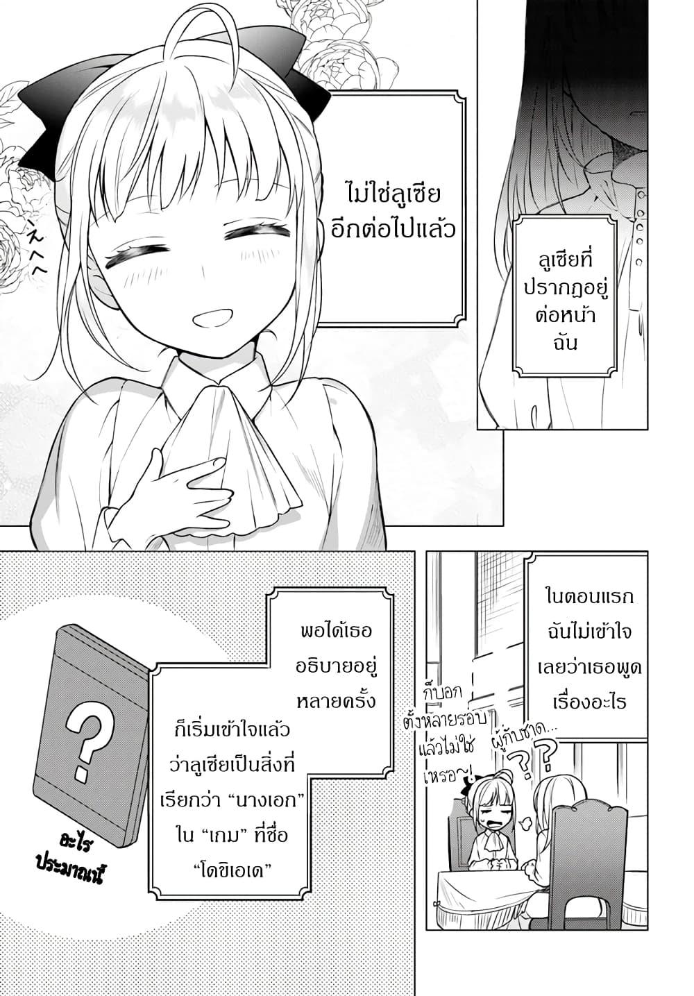 Manga-lc-com อ่านมังงะ อ่านการ์ตูน ออนไลน์ ฟรี Nokori Ichinichi de Hametsu Flag Zenbu Heshiorimasu Zamaa RTA Kiroku 24Hr. ตอนที่ 1 2 3 4 5 6 7 8 9 10 11 12 13 14 ฟรี ไม่มีโฆษณา Manga-lc - อ่าน มังงะ อ่าน การ์ตูน ออนไลน์ อ่านมังงะ ฟรี
