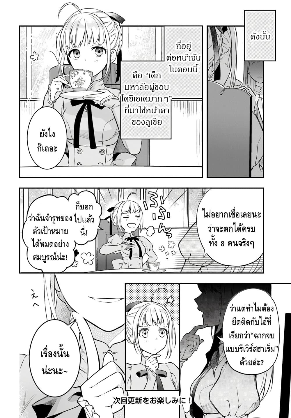 Manga-lc-com อ่านมังงะ อ่านการ์ตูน ออนไลน์ ฟรี Nokori Ichinichi de Hametsu Flag Zenbu Heshiorimasu Zamaa RTA Kiroku 24Hr. ตอนที่ 1 2 3 4 5 6 7 8 9 10 11 12 13 14 ฟรี ไม่มีโฆษณา Manga-lc - อ่าน มังงะ อ่าน การ์ตูน ออนไลน์ อ่านมังงะ ฟรี