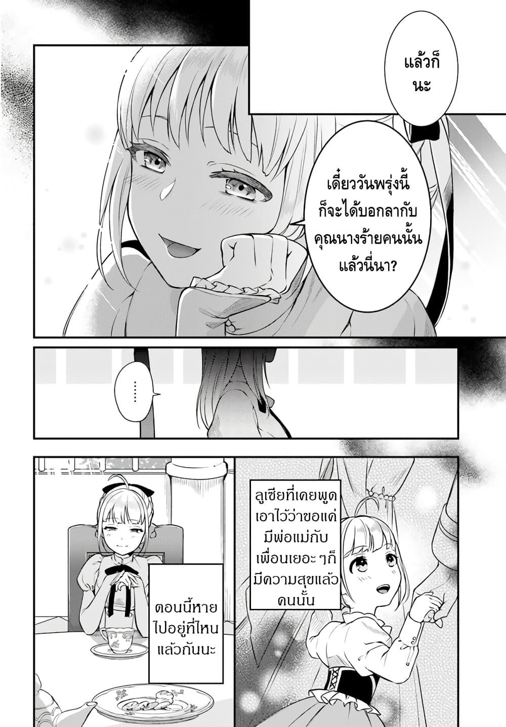 Manga-lc-com อ่านมังงะ อ่านการ์ตูน ออนไลน์ ฟรี Nokori Ichinichi de Hametsu Flag Zenbu Heshiorimasu Zamaa RTA Kiroku 24Hr. ตอนที่ 1 2 3 4 5 6 7 8 9 10 11 12 13 14 ฟรี ไม่มีโฆษณา Manga-lc - อ่าน มังงะ อ่าน การ์ตูน ออนไลน์ อ่านมังงะ ฟรี
