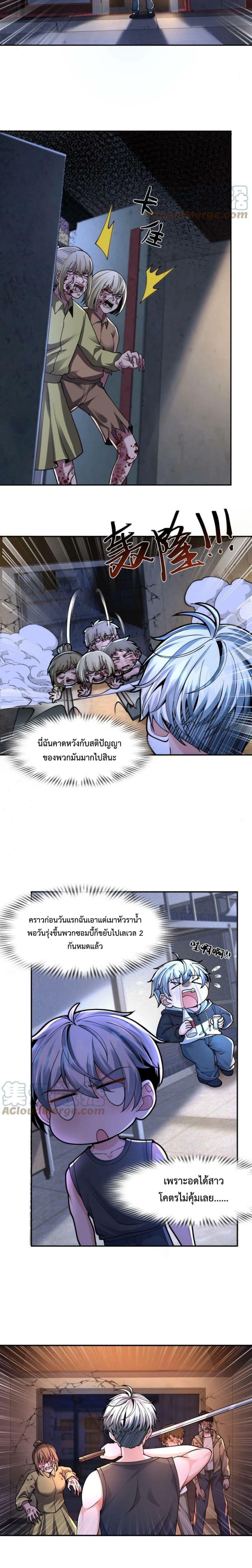 Manga-lc-com อ่านมังงะ อ่านการ์ตูน ออนไลน์ ฟรี Apocalypse 100% Drop Rate ตอนที่ 1 2 3 4 5 6 7 8 9 10 11 12 13 14 ฟรี ไม่มีโฆษณา Manga-lc - อ่าน มังงะ อ่าน การ์ตูน ออนไลน์ อ่านมังงะ ฟรี