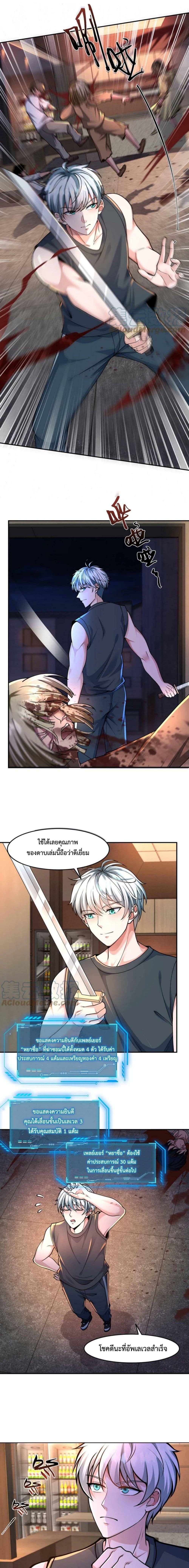 Manga-lc-com อ่านมังงะ อ่านการ์ตูน ออนไลน์ ฟรี Apocalypse 100% Drop Rate ตอนที่ 1 2 3 4 5 6 7 8 9 10 11 12 13 14 ฟรี ไม่มีโฆษณา Manga-lc - อ่าน มังงะ อ่าน การ์ตูน ออนไลน์ อ่านมังงะ ฟรี