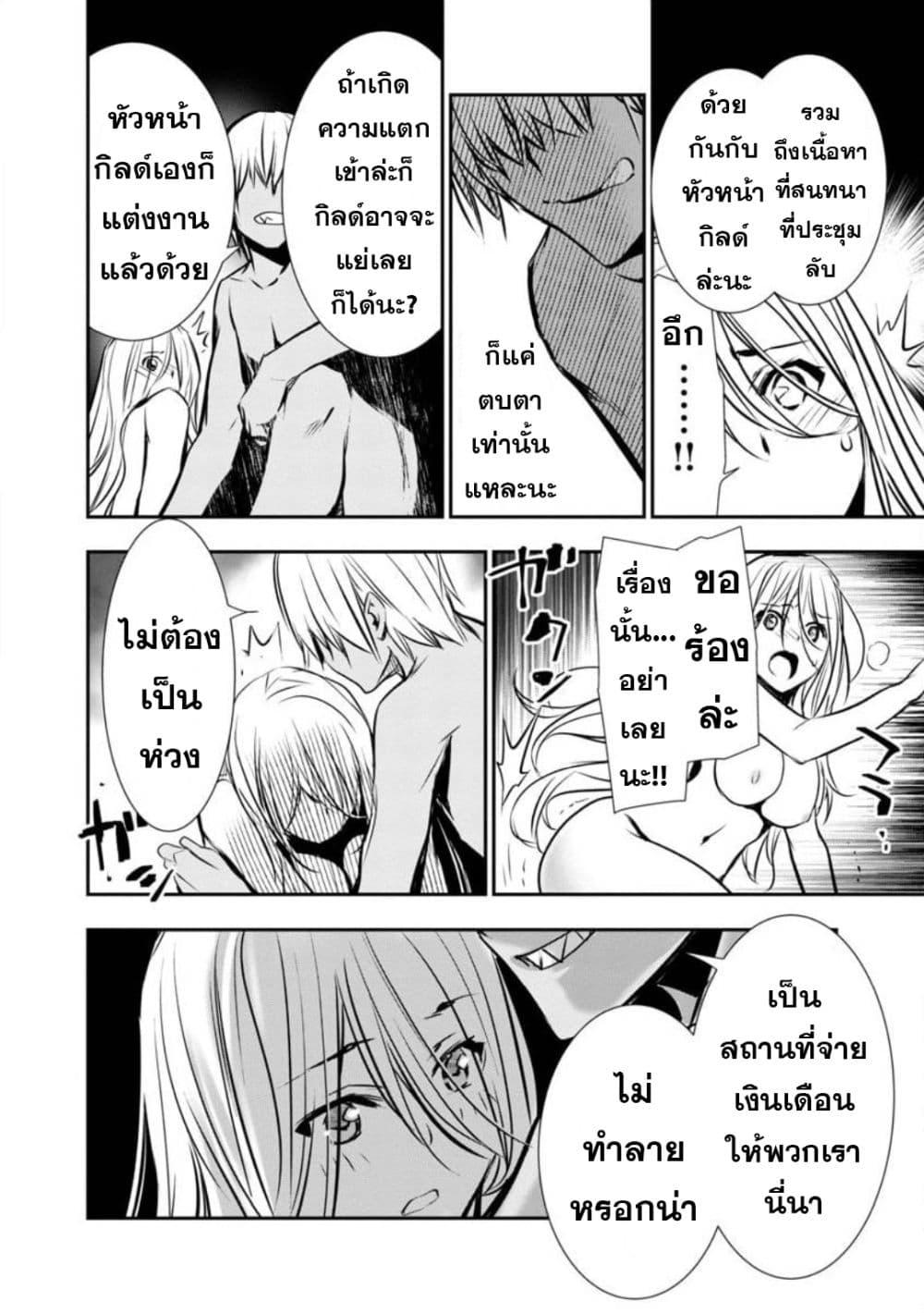 Manga-lc-com อ่านมังงะ อ่านการ์ตูน ออนไลน์ ฟรี Isekai NTR ตอนที่ 1 2 3 4 5 6 7 8 9 10 11 12 13 14 ฟรี ไม่มีโฆษณา Manga-lc - อ่าน มังงะ อ่าน การ์ตูน ออนไลน์ อ่านมังงะ ฟรี