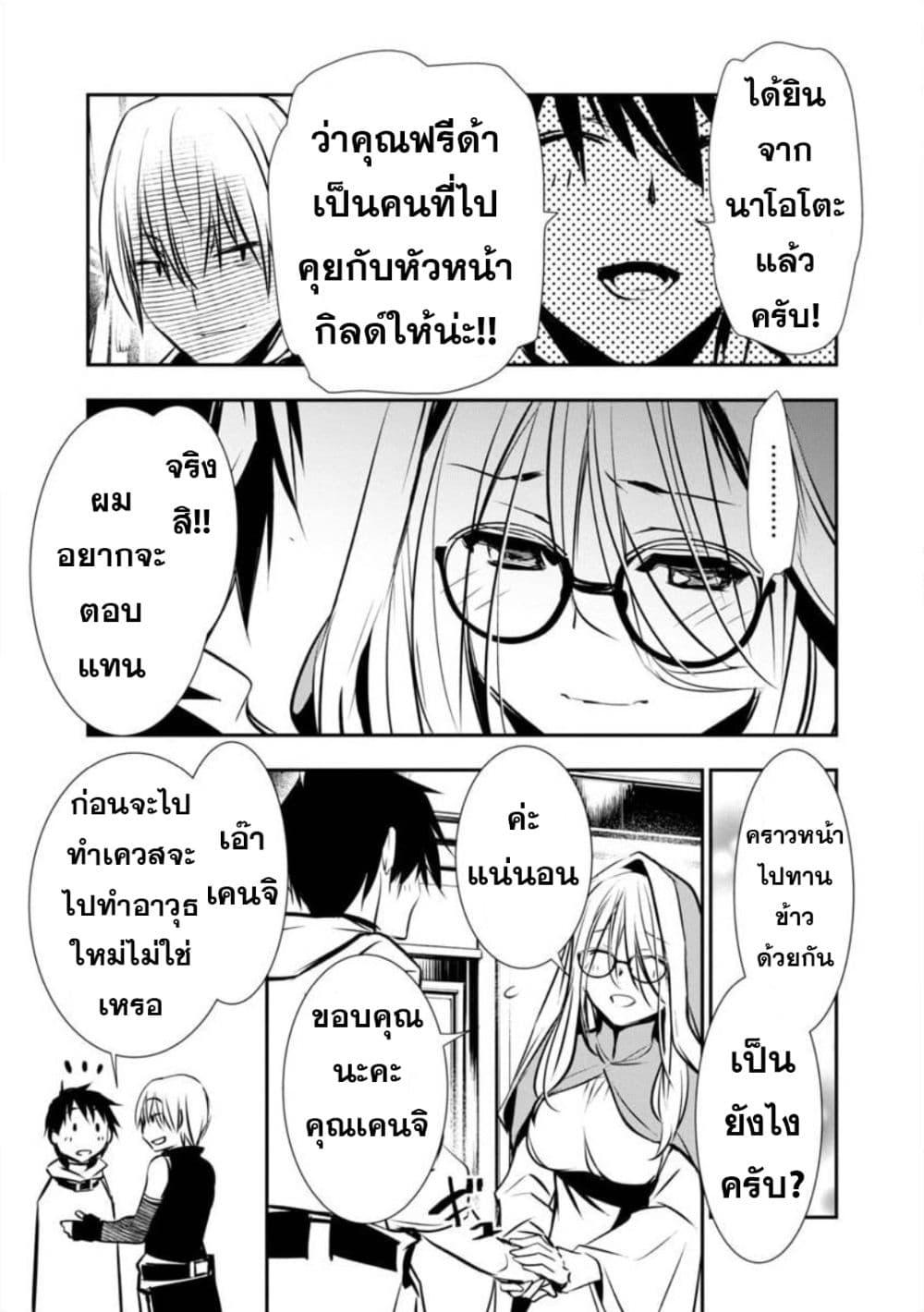Manga-lc-com อ่านมังงะ อ่านการ์ตูน ออนไลน์ ฟรี Isekai NTR ตอนที่ 1 2 3 4 5 6 7 8 9 10 11 12 13 14 ฟรี ไม่มีโฆษณา Manga-lc - อ่าน มังงะ อ่าน การ์ตูน ออนไลน์ อ่านมังงะ ฟรี