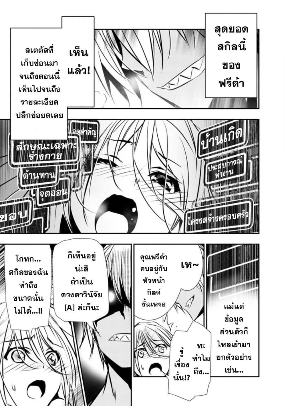 Manga-lc-com อ่านมังงะ อ่านการ์ตูน ออนไลน์ ฟรี Isekai NTR ตอนที่ 1 2 3 4 5 6 7 8 9 10 11 12 13 14 ฟรี ไม่มีโฆษณา Manga-lc - อ่าน มังงะ อ่าน การ์ตูน ออนไลน์ อ่านมังงะ ฟรี