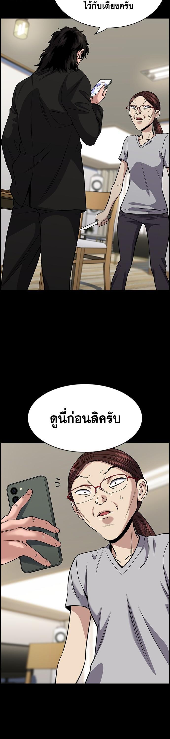 Manga-lc-com อ่านมังงะ อ่านการ์ตูน ออนไลน์ ฟรี True Education การศึกษาที่แท้ทรู ตอนที่ 1 2 3 4 5 6 7 8 9 10 11 12 13 14 ฟรี ไม่มีโฆษณา Manga-lc - อ่าน มังงะ อ่าน การ์ตูน ออนไลน์ อ่านมังงะ ฟรี