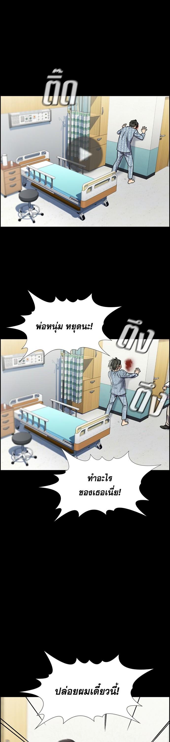 Manga-lc-com อ่านมังงะ อ่านการ์ตูน ออนไลน์ ฟรี True Education การศึกษาที่แท้ทรู ตอนที่ 1 2 3 4 5 6 7 8 9 10 11 12 13 14 ฟรี ไม่มีโฆษณา Manga-lc - อ่าน มังงะ อ่าน การ์ตูน ออนไลน์ อ่านมังงะ ฟรี