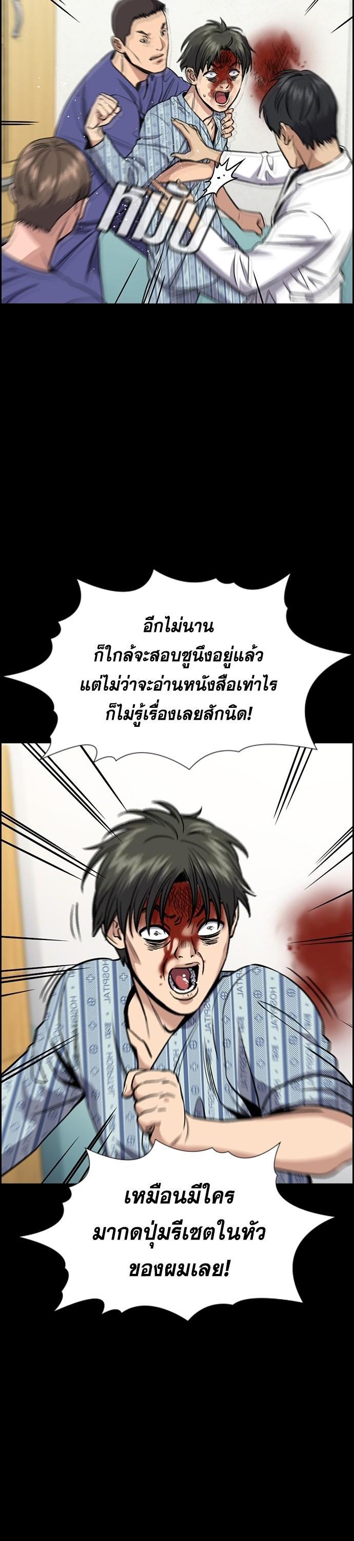 Manga-lc-com อ่านมังงะ อ่านการ์ตูน ออนไลน์ ฟรี True Education การศึกษาที่แท้ทรู ตอนที่ 1 2 3 4 5 6 7 8 9 10 11 12 13 14 ฟรี ไม่มีโฆษณา Manga-lc - อ่าน มังงะ อ่าน การ์ตูน ออนไลน์ อ่านมังงะ ฟรี