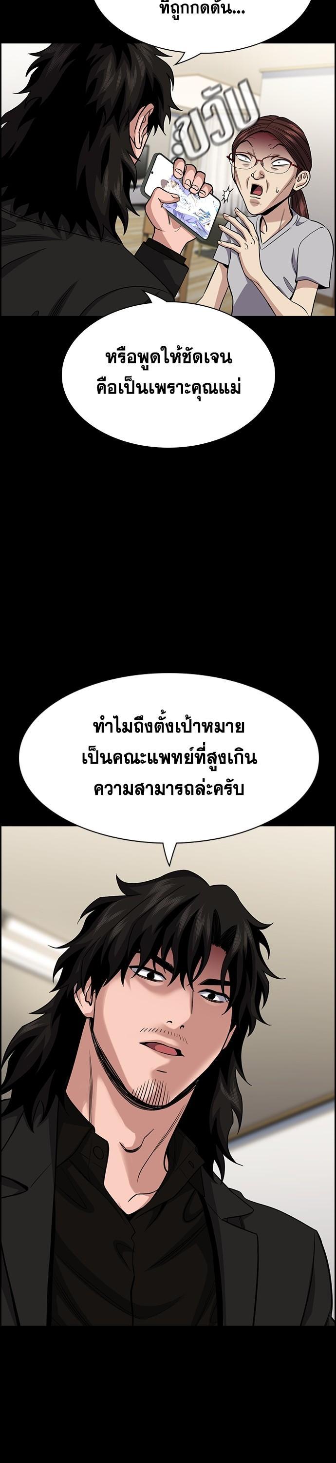 Manga-lc-com อ่านมังงะ อ่านการ์ตูน ออนไลน์ ฟรี True Education การศึกษาที่แท้ทรู ตอนที่ 1 2 3 4 5 6 7 8 9 10 11 12 13 14 ฟรี ไม่มีโฆษณา Manga-lc - อ่าน มังงะ อ่าน การ์ตูน ออนไลน์ อ่านมังงะ ฟรี