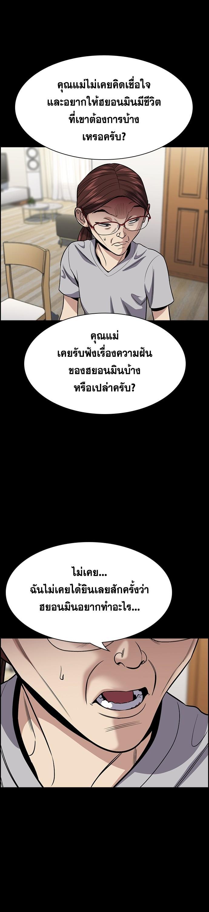 Manga-lc-com อ่านมังงะ อ่านการ์ตูน ออนไลน์ ฟรี True Education การศึกษาที่แท้ทรู ตอนที่ 1 2 3 4 5 6 7 8 9 10 11 12 13 14 ฟรี ไม่มีโฆษณา Manga-lc - อ่าน มังงะ อ่าน การ์ตูน ออนไลน์ อ่านมังงะ ฟรี