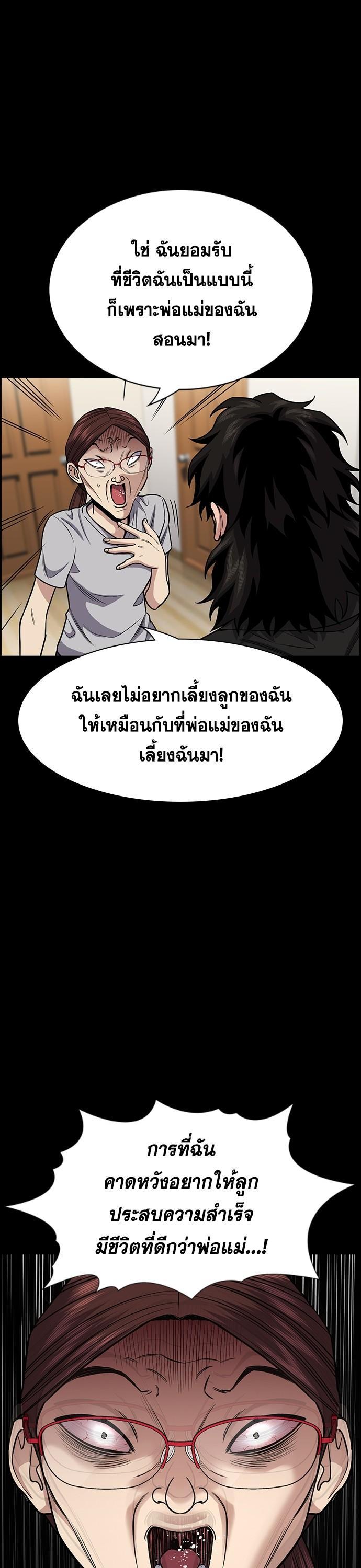 Manga-lc-com อ่านมังงะ อ่านการ์ตูน ออนไลน์ ฟรี True Education การศึกษาที่แท้ทรู ตอนที่ 1 2 3 4 5 6 7 8 9 10 11 12 13 14 ฟรี ไม่มีโฆษณา Manga-lc - อ่าน มังงะ อ่าน การ์ตูน ออนไลน์ อ่านมังงะ ฟรี