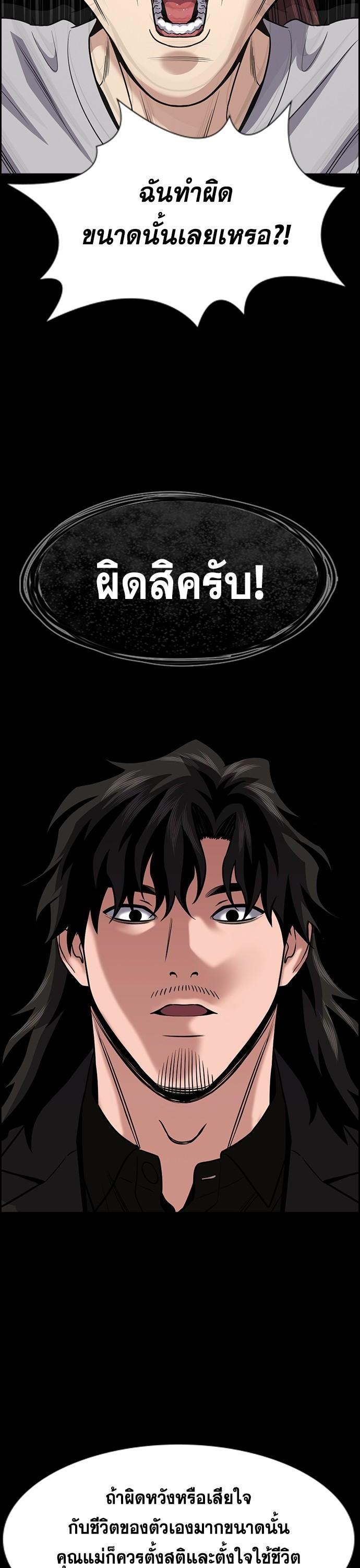 Manga-lc-com อ่านมังงะ อ่านการ์ตูน ออนไลน์ ฟรี True Education การศึกษาที่แท้ทรู ตอนที่ 1 2 3 4 5 6 7 8 9 10 11 12 13 14 ฟรี ไม่มีโฆษณา Manga-lc - อ่าน มังงะ อ่าน การ์ตูน ออนไลน์ อ่านมังงะ ฟรี