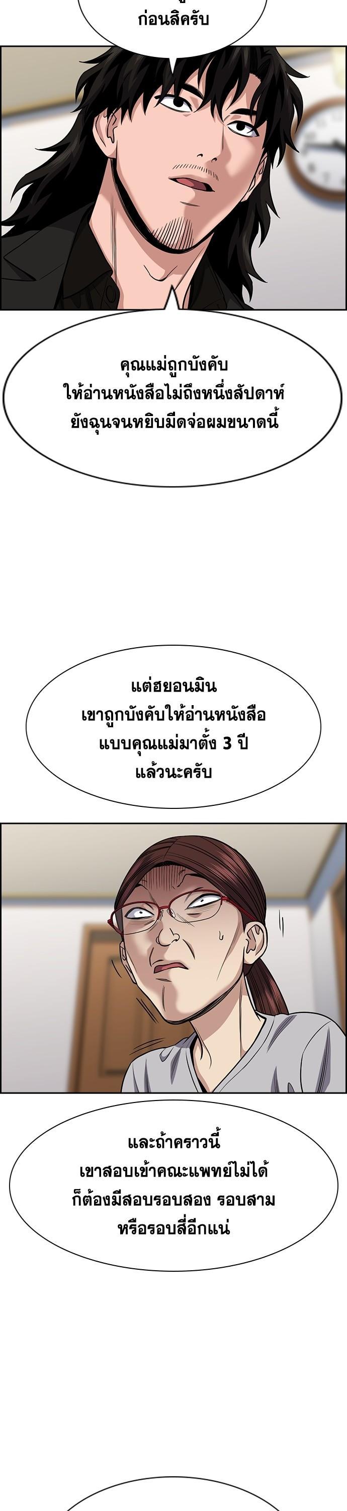 Manga-lc-com อ่านมังงะ อ่านการ์ตูน ออนไลน์ ฟรี True Education การศึกษาที่แท้ทรู ตอนที่ 1 2 3 4 5 6 7 8 9 10 11 12 13 14 ฟรี ไม่มีโฆษณา Manga-lc - อ่าน มังงะ อ่าน การ์ตูน ออนไลน์ อ่านมังงะ ฟรี