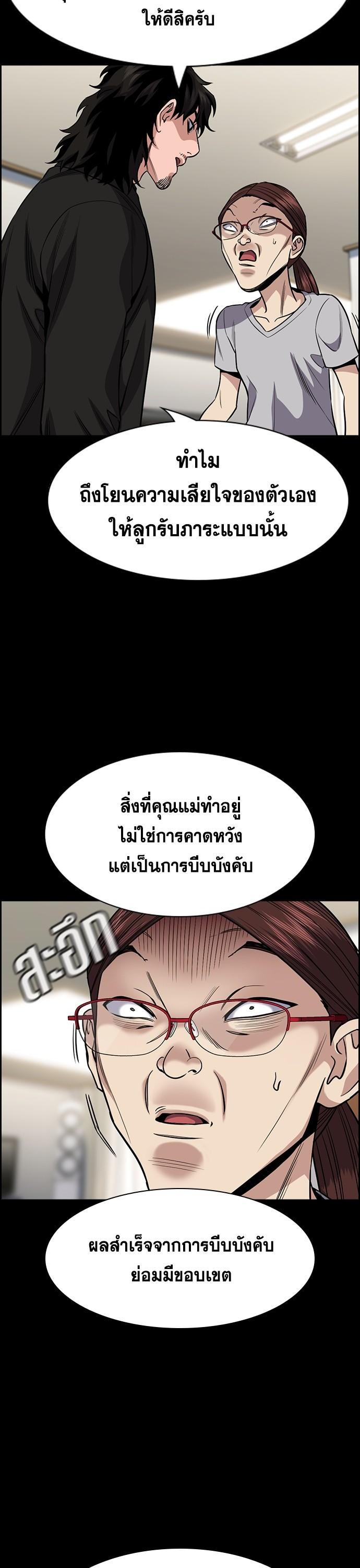 Manga-lc-com อ่านมังงะ อ่านการ์ตูน ออนไลน์ ฟรี True Education การศึกษาที่แท้ทรู ตอนที่ 1 2 3 4 5 6 7 8 9 10 11 12 13 14 ฟรี ไม่มีโฆษณา Manga-lc - อ่าน มังงะ อ่าน การ์ตูน ออนไลน์ อ่านมังงะ ฟรี