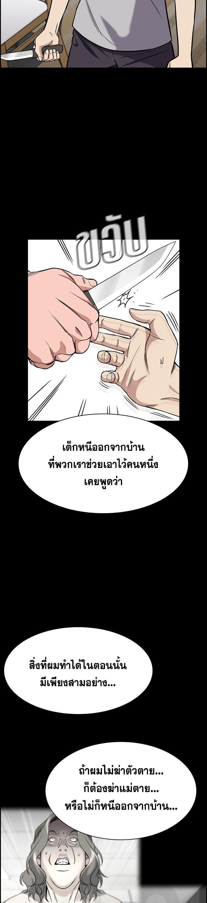 Manga-lc-com อ่านมังงะ อ่านการ์ตูน ออนไลน์ ฟรี True Education การศึกษาที่แท้ทรู ตอนที่ 1 2 3 4 5 6 7 8 9 10 11 12 13 14 ฟรี ไม่มีโฆษณา Manga-lc - อ่าน มังงะ อ่าน การ์ตูน ออนไลน์ อ่านมังงะ ฟรี