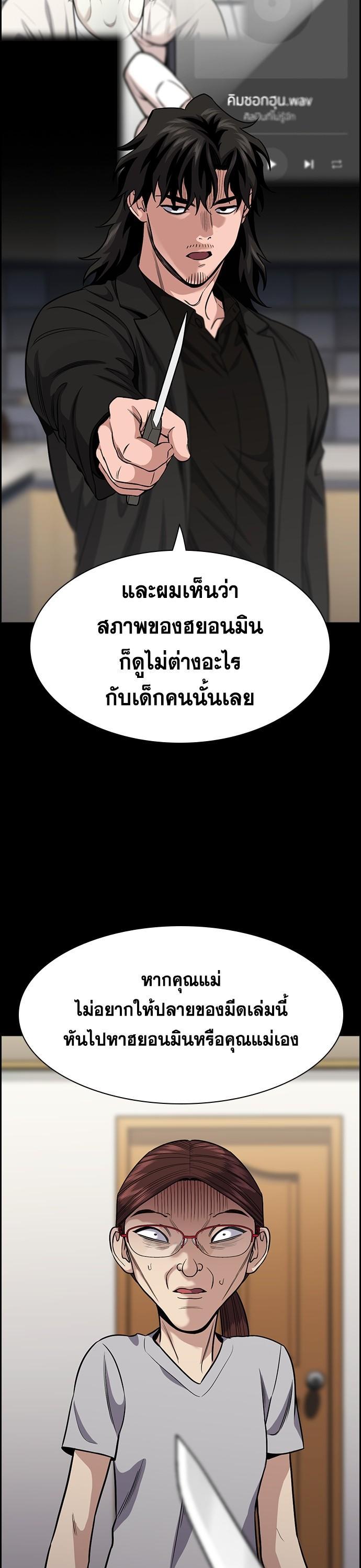 Manga-lc-com อ่านมังงะ อ่านการ์ตูน ออนไลน์ ฟรี True Education การศึกษาที่แท้ทรู ตอนที่ 1 2 3 4 5 6 7 8 9 10 11 12 13 14 ฟรี ไม่มีโฆษณา Manga-lc - อ่าน มังงะ อ่าน การ์ตูน ออนไลน์ อ่านมังงะ ฟรี