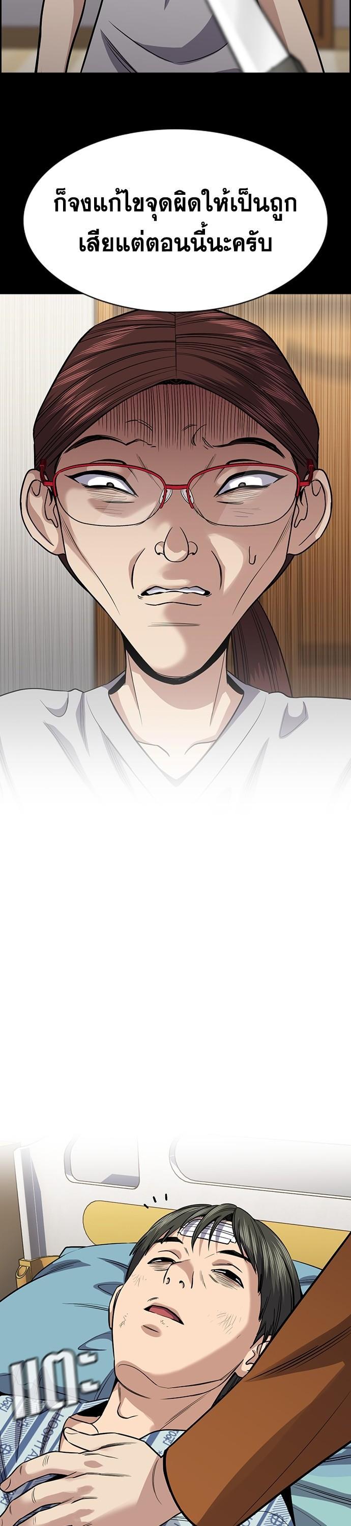 Manga-lc-com อ่านมังงะ อ่านการ์ตูน ออนไลน์ ฟรี True Education การศึกษาที่แท้ทรู ตอนที่ 1 2 3 4 5 6 7 8 9 10 11 12 13 14 ฟรี ไม่มีโฆษณา Manga-lc - อ่าน มังงะ อ่าน การ์ตูน ออนไลน์ อ่านมังงะ ฟรี