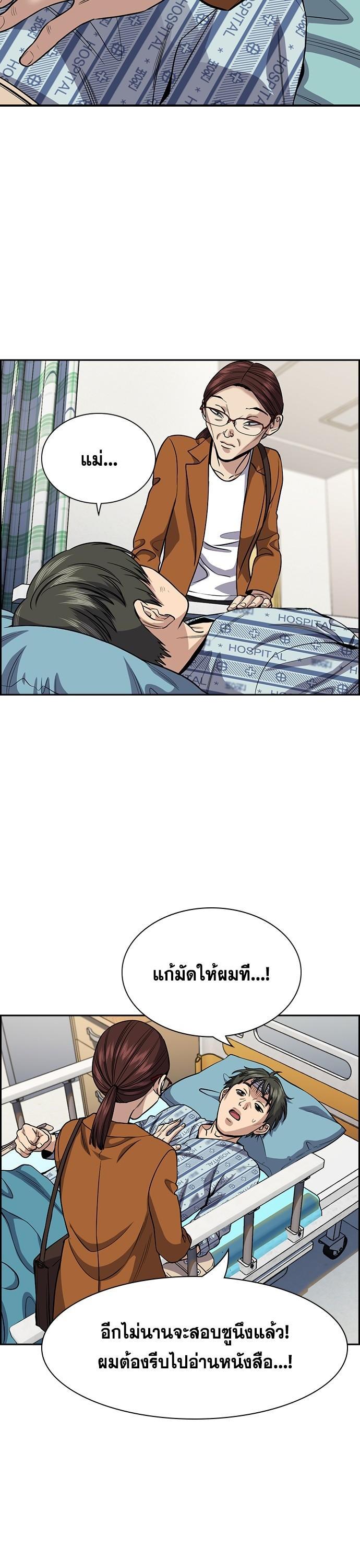 Manga-lc-com อ่านมังงะ อ่านการ์ตูน ออนไลน์ ฟรี True Education การศึกษาที่แท้ทรู ตอนที่ 1 2 3 4 5 6 7 8 9 10 11 12 13 14 ฟรี ไม่มีโฆษณา Manga-lc - อ่าน มังงะ อ่าน การ์ตูน ออนไลน์ อ่านมังงะ ฟรี