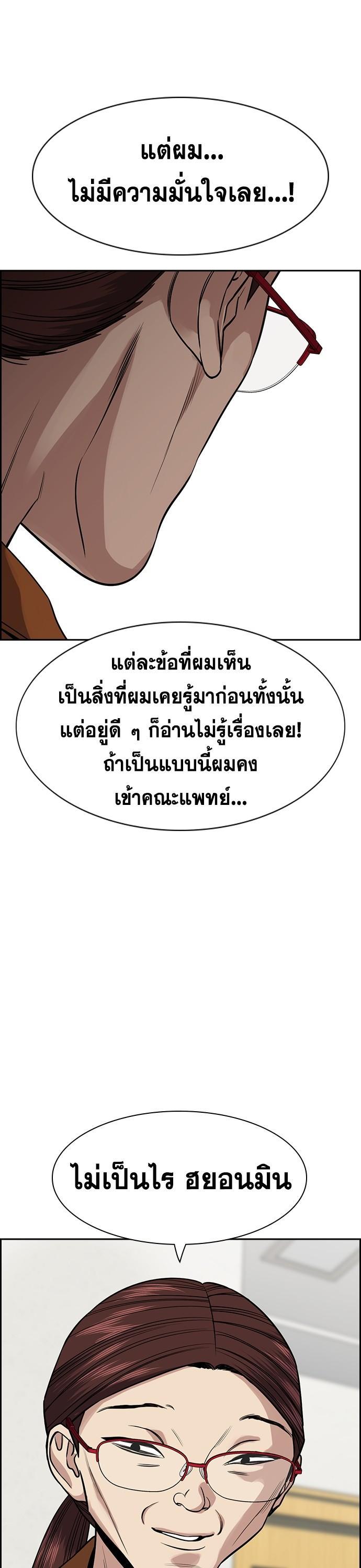 Manga-lc-com อ่านมังงะ อ่านการ์ตูน ออนไลน์ ฟรี True Education การศึกษาที่แท้ทรู ตอนที่ 1 2 3 4 5 6 7 8 9 10 11 12 13 14 ฟรี ไม่มีโฆษณา Manga-lc - อ่าน มังงะ อ่าน การ์ตูน ออนไลน์ อ่านมังงะ ฟรี