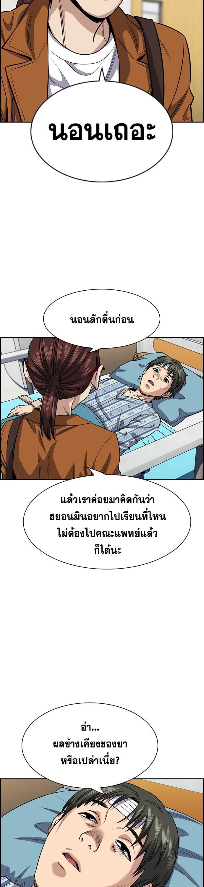 Manga-lc-com อ่านมังงะ อ่านการ์ตูน ออนไลน์ ฟรี True Education การศึกษาที่แท้ทรู ตอนที่ 1 2 3 4 5 6 7 8 9 10 11 12 13 14 ฟรี ไม่มีโฆษณา Manga-lc - อ่าน มังงะ อ่าน การ์ตูน ออนไลน์ อ่านมังงะ ฟรี