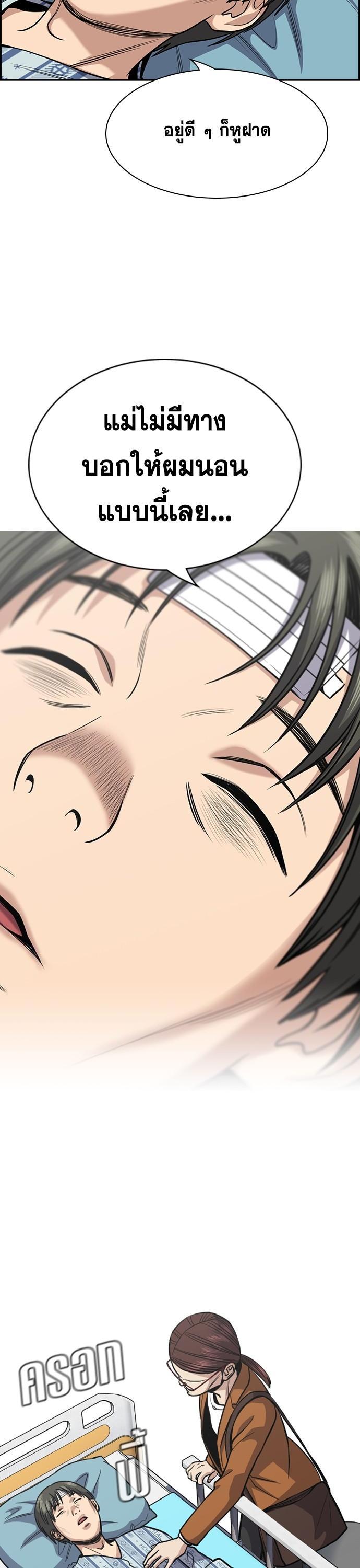 Manga-lc-com อ่านมังงะ อ่านการ์ตูน ออนไลน์ ฟรี True Education การศึกษาที่แท้ทรู ตอนที่ 1 2 3 4 5 6 7 8 9 10 11 12 13 14 ฟรี ไม่มีโฆษณา Manga-lc - อ่าน มังงะ อ่าน การ์ตูน ออนไลน์ อ่านมังงะ ฟรี