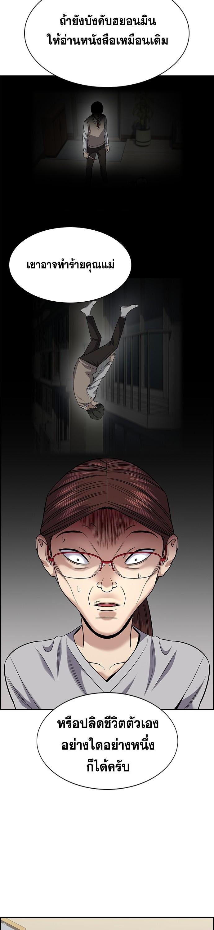 Manga-lc-com อ่านมังงะ อ่านการ์ตูน ออนไลน์ ฟรี True Education การศึกษาที่แท้ทรู ตอนที่ 1 2 3 4 5 6 7 8 9 10 11 12 13 14 ฟรี ไม่มีโฆษณา Manga-lc - อ่าน มังงะ อ่าน การ์ตูน ออนไลน์ อ่านมังงะ ฟรี