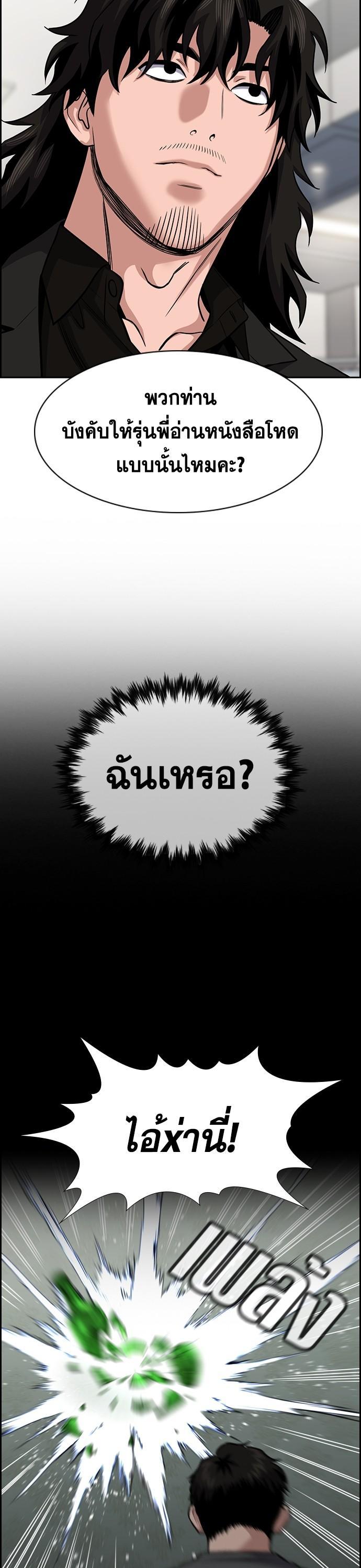 Manga-lc-com อ่านมังงะ อ่านการ์ตูน ออนไลน์ ฟรี True Education การศึกษาที่แท้ทรู ตอนที่ 1 2 3 4 5 6 7 8 9 10 11 12 13 14 ฟรี ไม่มีโฆษณา Manga-lc - อ่าน มังงะ อ่าน การ์ตูน ออนไลน์ อ่านมังงะ ฟรี