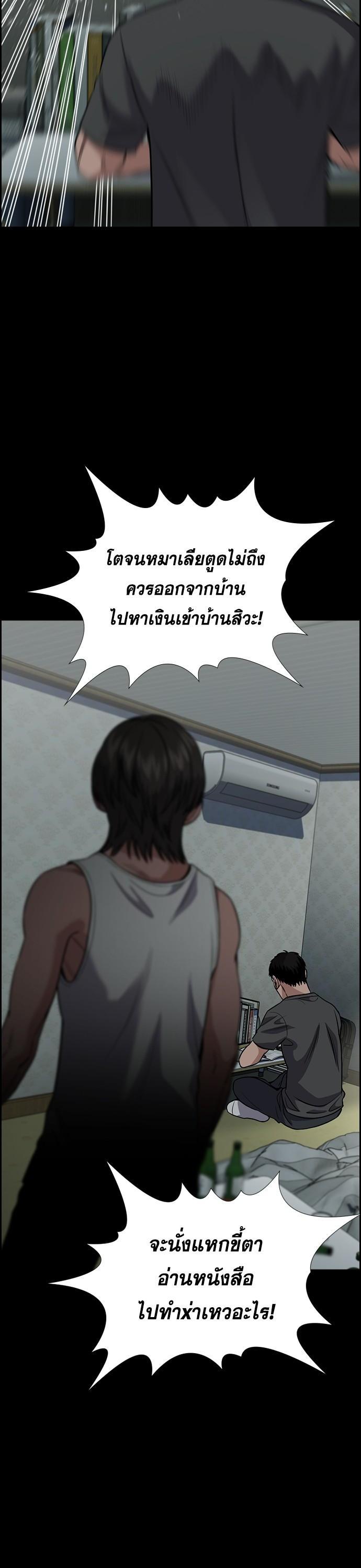 Manga-lc-com อ่านมังงะ อ่านการ์ตูน ออนไลน์ ฟรี True Education การศึกษาที่แท้ทรู ตอนที่ 1 2 3 4 5 6 7 8 9 10 11 12 13 14 ฟรี ไม่มีโฆษณา Manga-lc - อ่าน มังงะ อ่าน การ์ตูน ออนไลน์ อ่านมังงะ ฟรี