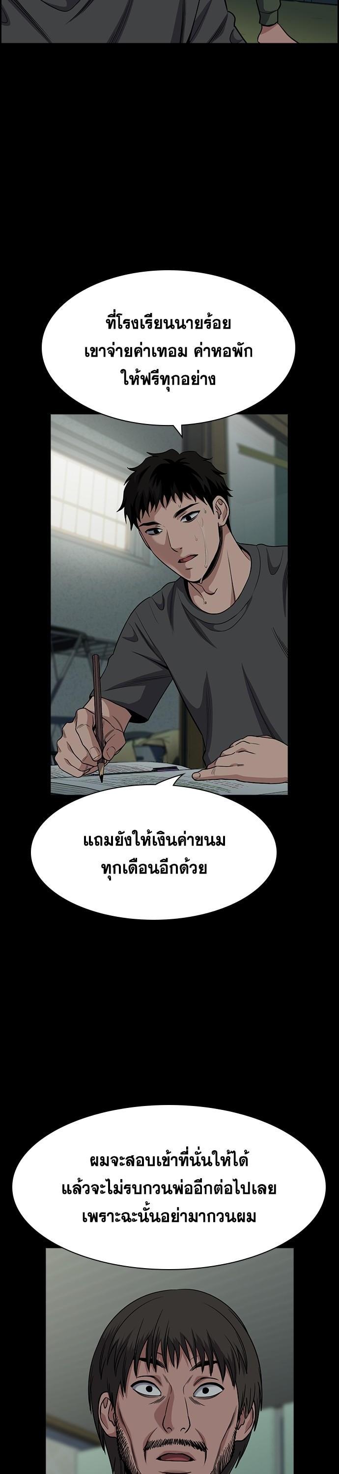 Manga-lc-com อ่านมังงะ อ่านการ์ตูน ออนไลน์ ฟรี True Education การศึกษาที่แท้ทรู ตอนที่ 1 2 3 4 5 6 7 8 9 10 11 12 13 14 ฟรี ไม่มีโฆษณา Manga-lc - อ่าน มังงะ อ่าน การ์ตูน ออนไลน์ อ่านมังงะ ฟรี
