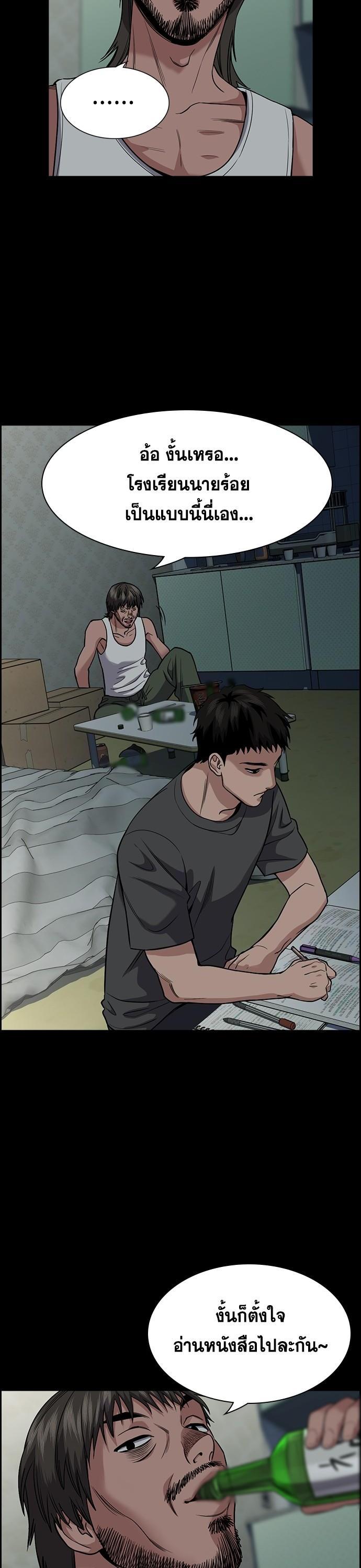 Manga-lc-com อ่านมังงะ อ่านการ์ตูน ออนไลน์ ฟรี True Education การศึกษาที่แท้ทรู ตอนที่ 1 2 3 4 5 6 7 8 9 10 11 12 13 14 ฟรี ไม่มีโฆษณา Manga-lc - อ่าน มังงะ อ่าน การ์ตูน ออนไลน์ อ่านมังงะ ฟรี