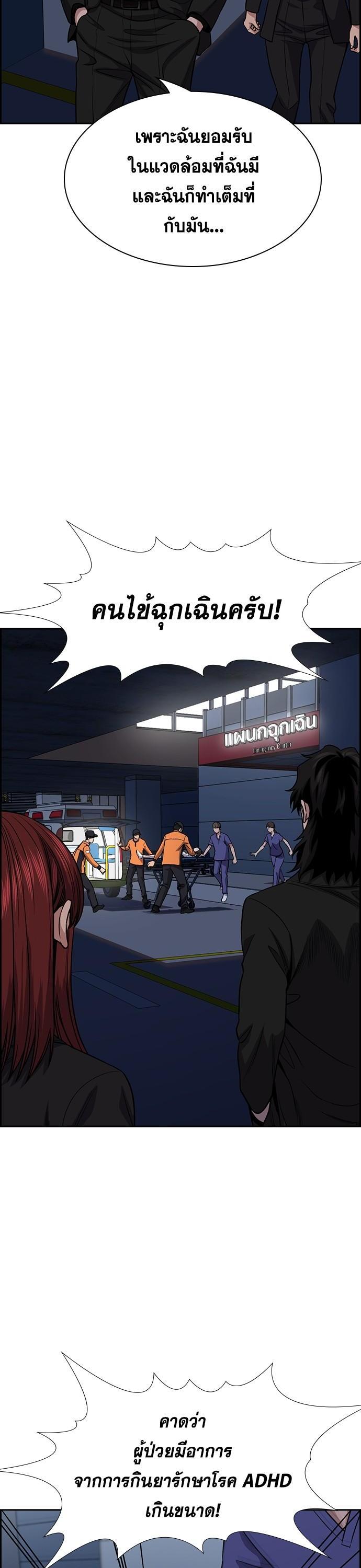 Manga-lc-com อ่านมังงะ อ่านการ์ตูน ออนไลน์ ฟรี True Education การศึกษาที่แท้ทรู ตอนที่ 1 2 3 4 5 6 7 8 9 10 11 12 13 14 ฟรี ไม่มีโฆษณา Manga-lc - อ่าน มังงะ อ่าน การ์ตูน ออนไลน์ อ่านมังงะ ฟรี
