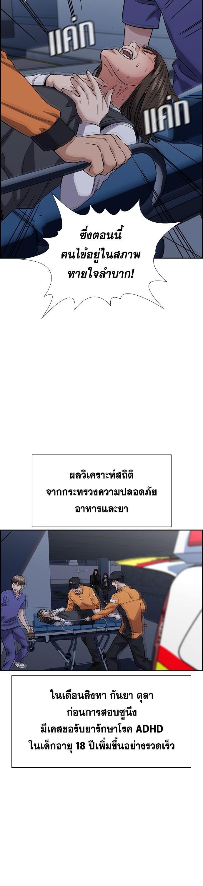 Manga-lc-com อ่านมังงะ อ่านการ์ตูน ออนไลน์ ฟรี True Education การศึกษาที่แท้ทรู ตอนที่ 1 2 3 4 5 6 7 8 9 10 11 12 13 14 ฟรี ไม่มีโฆษณา Manga-lc - อ่าน มังงะ อ่าน การ์ตูน ออนไลน์ อ่านมังงะ ฟรี