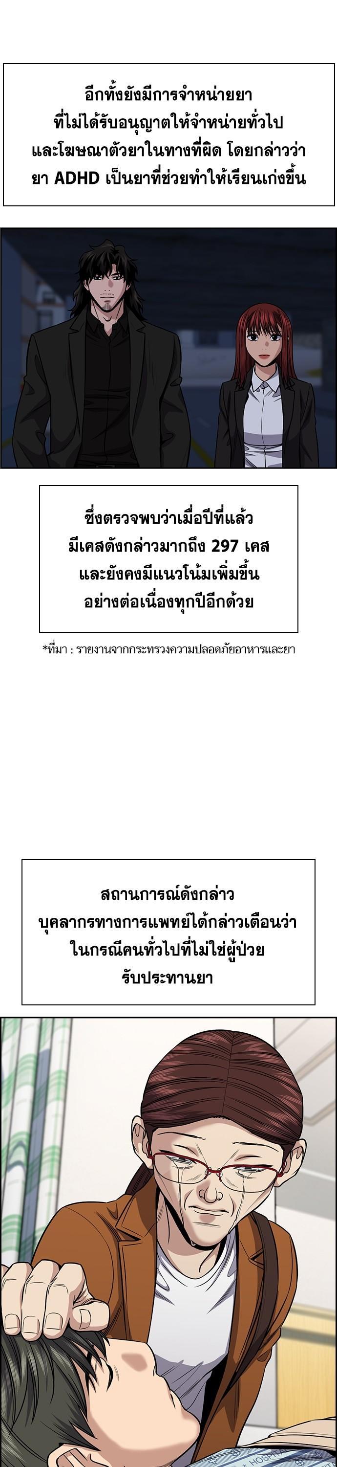 Manga-lc-com อ่านมังงะ อ่านการ์ตูน ออนไลน์ ฟรี True Education การศึกษาที่แท้ทรู ตอนที่ 1 2 3 4 5 6 7 8 9 10 11 12 13 14 ฟรี ไม่มีโฆษณา Manga-lc - อ่าน มังงะ อ่าน การ์ตูน ออนไลน์ อ่านมังงะ ฟรี