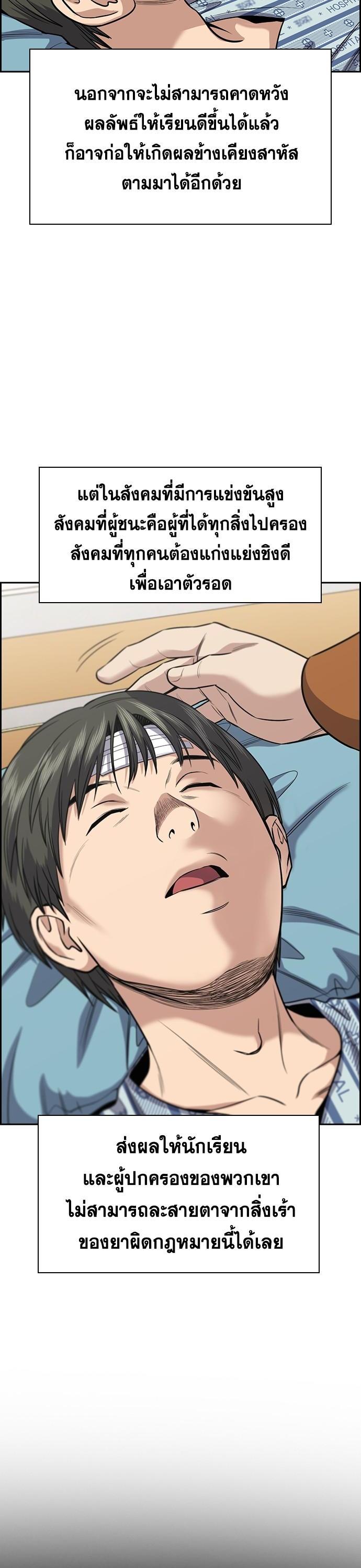 Manga-lc-com อ่านมังงะ อ่านการ์ตูน ออนไลน์ ฟรี True Education การศึกษาที่แท้ทรู ตอนที่ 1 2 3 4 5 6 7 8 9 10 11 12 13 14 ฟรี ไม่มีโฆษณา Manga-lc - อ่าน มังงะ อ่าน การ์ตูน ออนไลน์ อ่านมังงะ ฟรี